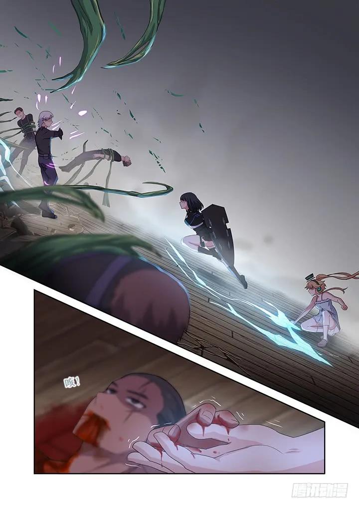 妖怪名单 426.救 第6页