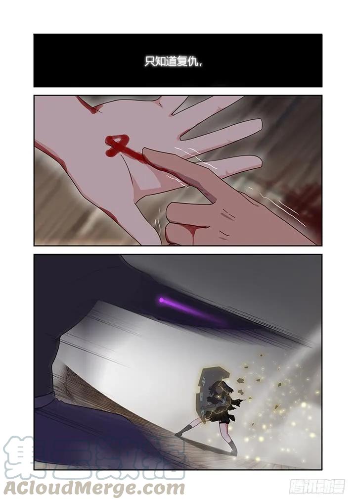 妖怪名单 426.救 第9页