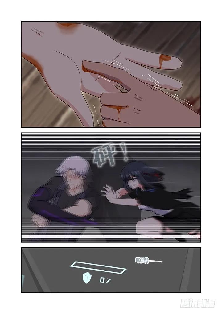 妖怪名单 426.救 第8页