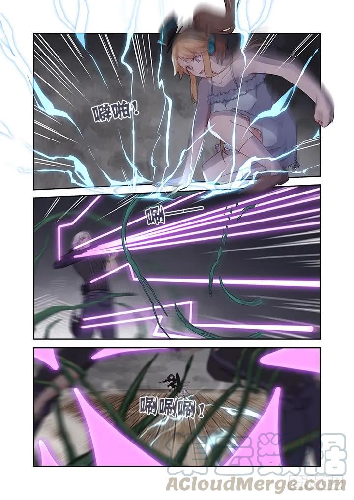 妖怪名单 426.救 第3页