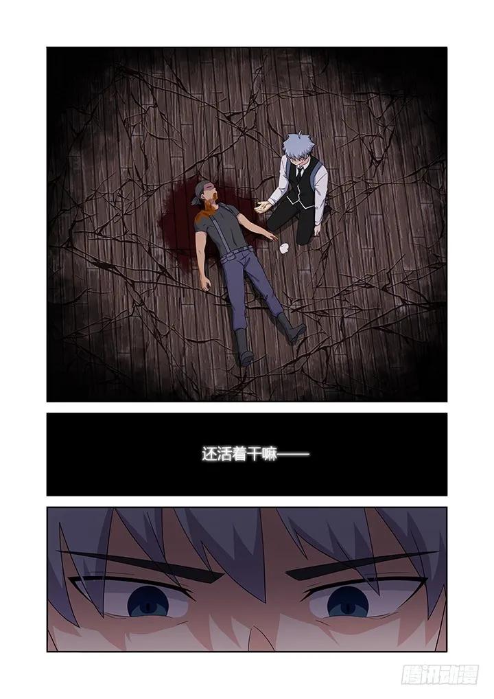 妖怪名单 426.救 第12页