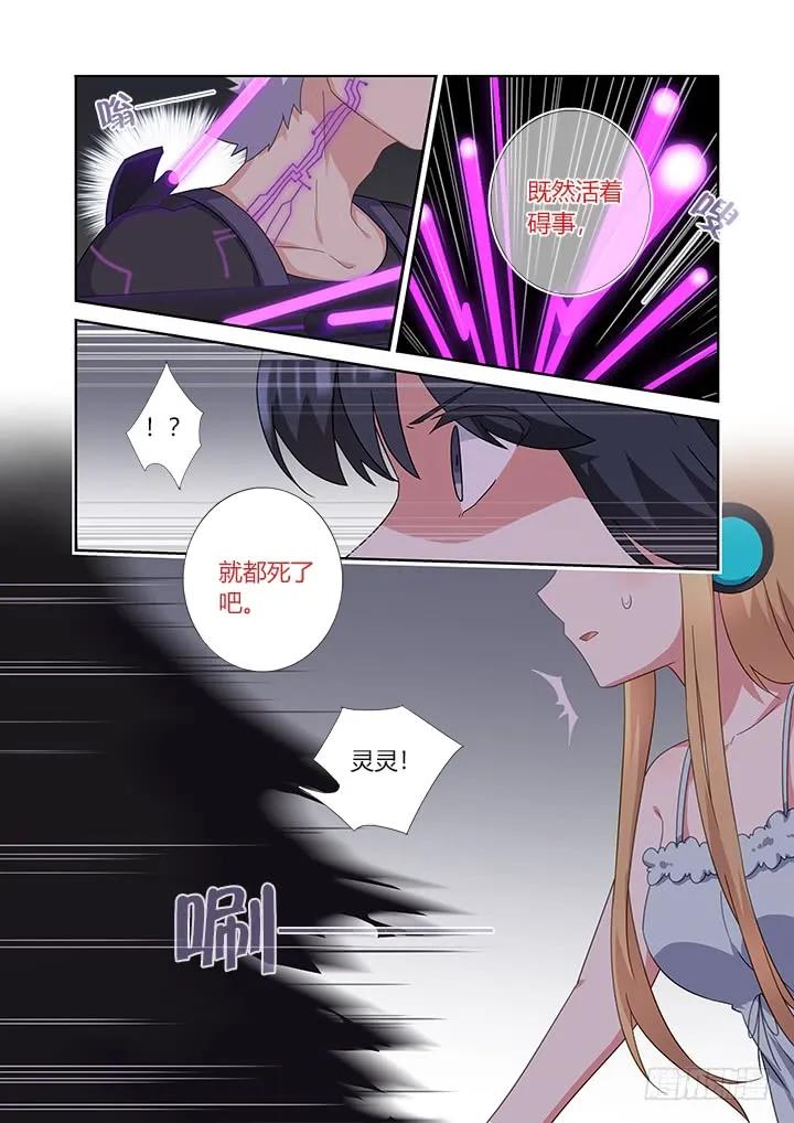 妖怪名单 426.救 第2页