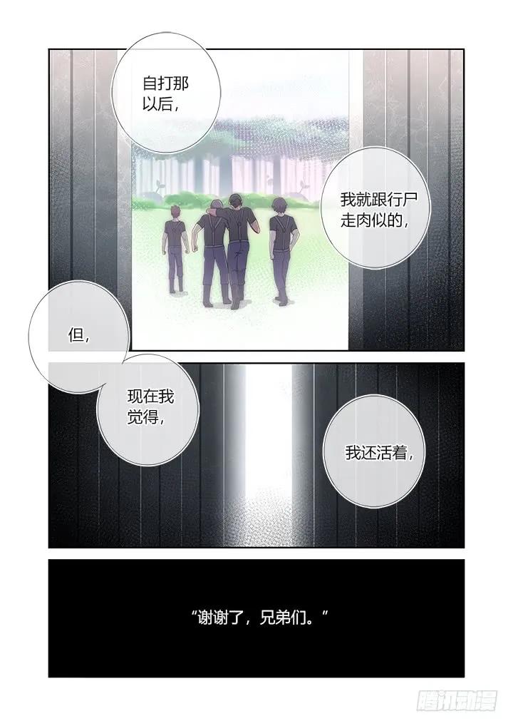 妖怪名单 426.救 第14页