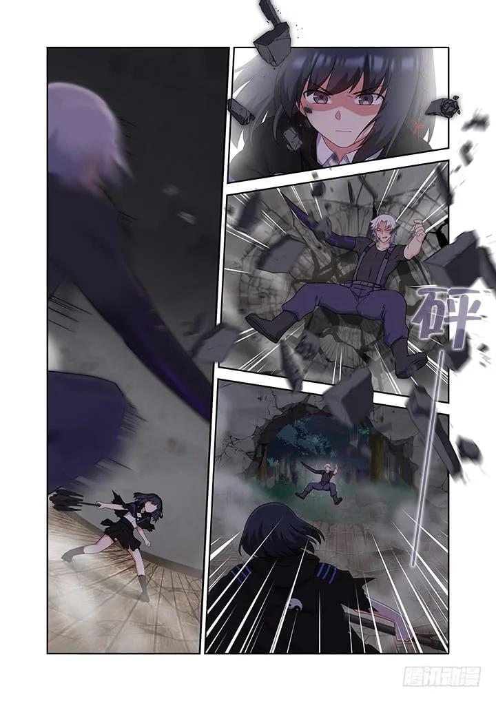 妖怪名单 427.诛杀 第2页