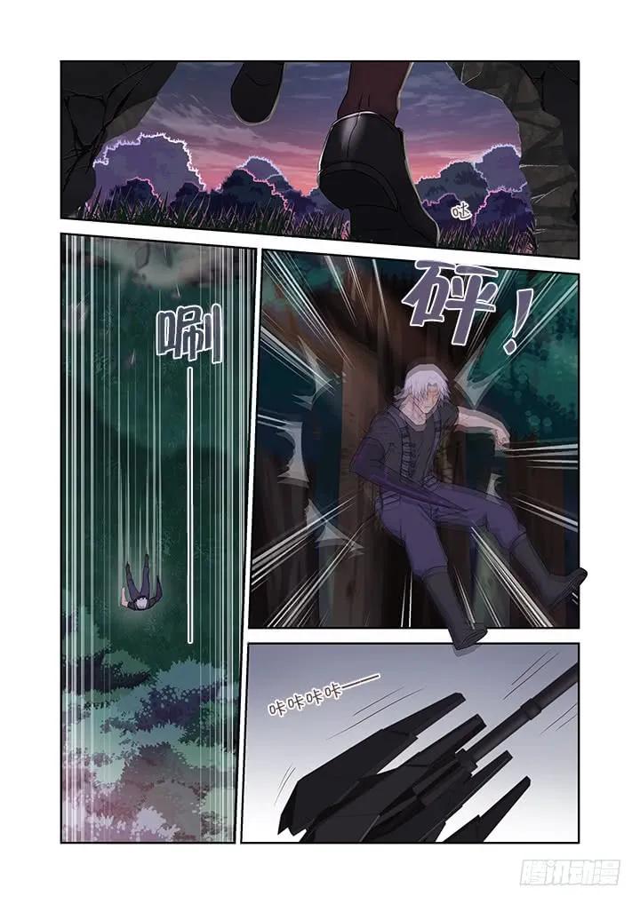 妖怪名单 427.诛杀 第3页