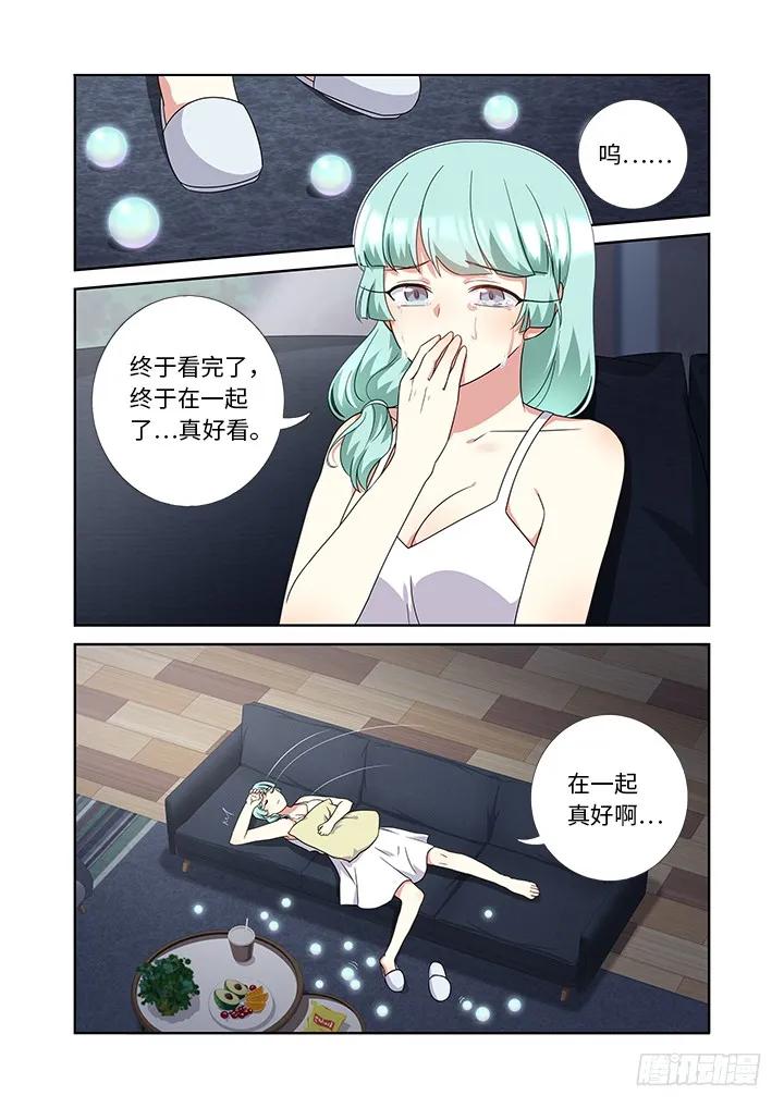 妖怪名单 429.各方 第5页