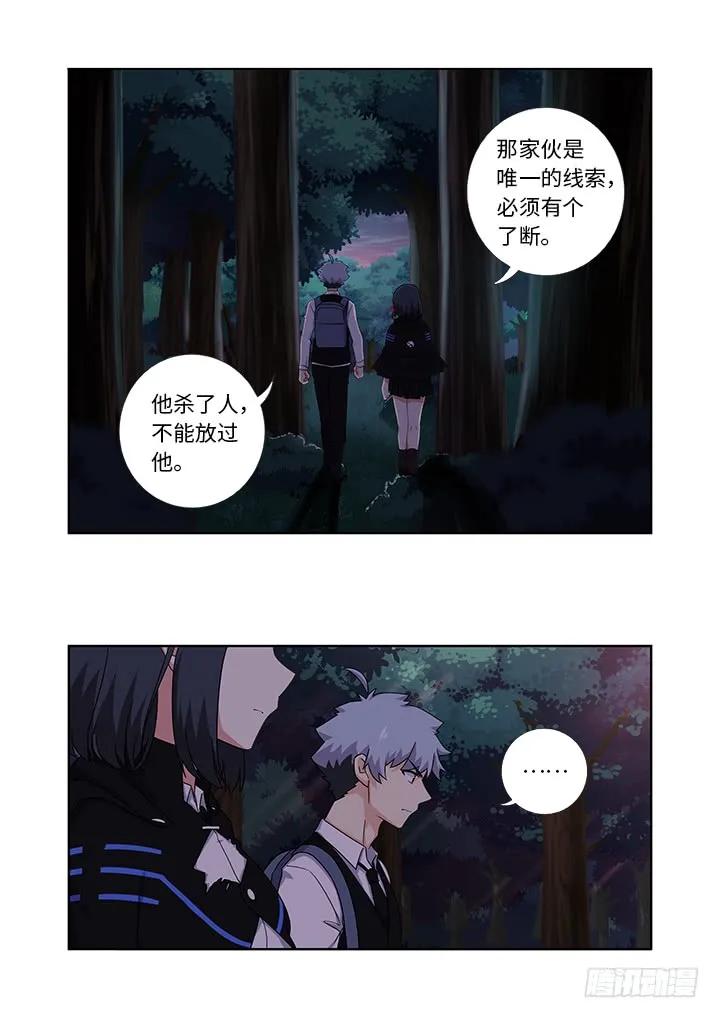 妖怪名单 429.各方 第14页