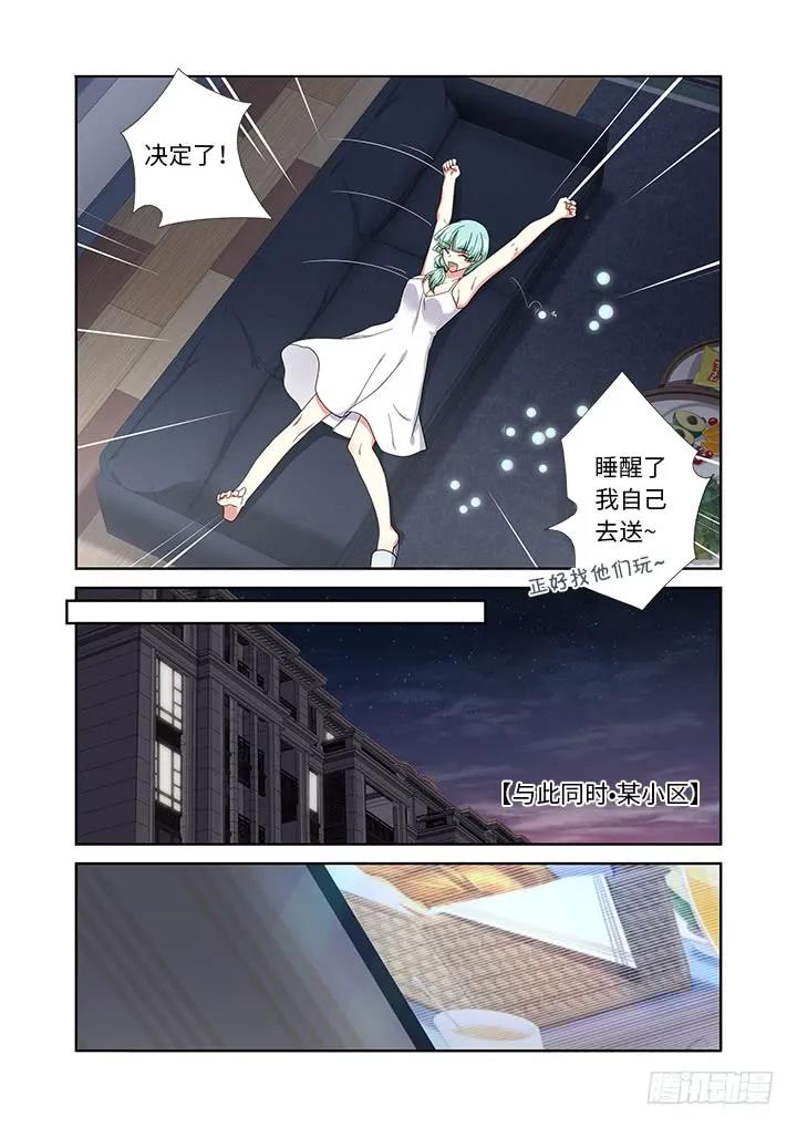妖怪名单 429.各方 第8页