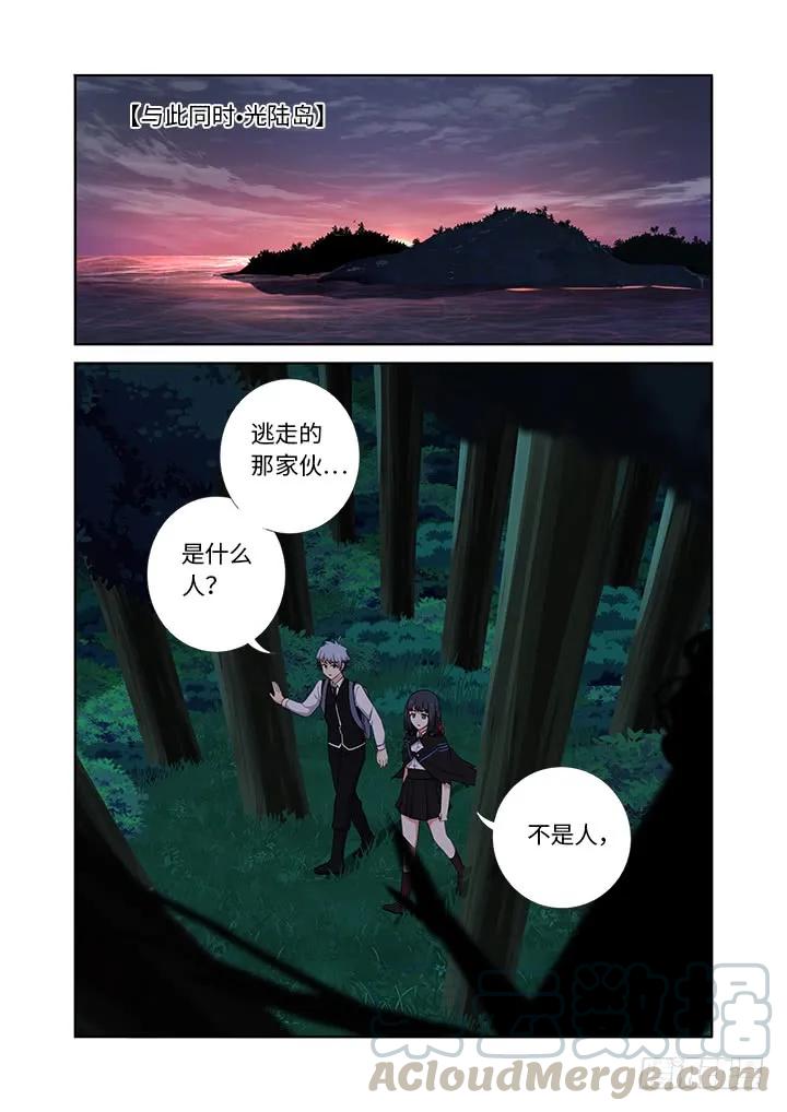 妖怪名单 429.各方 第10页