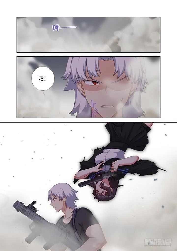 妖怪名单 430.灵穴 第15页