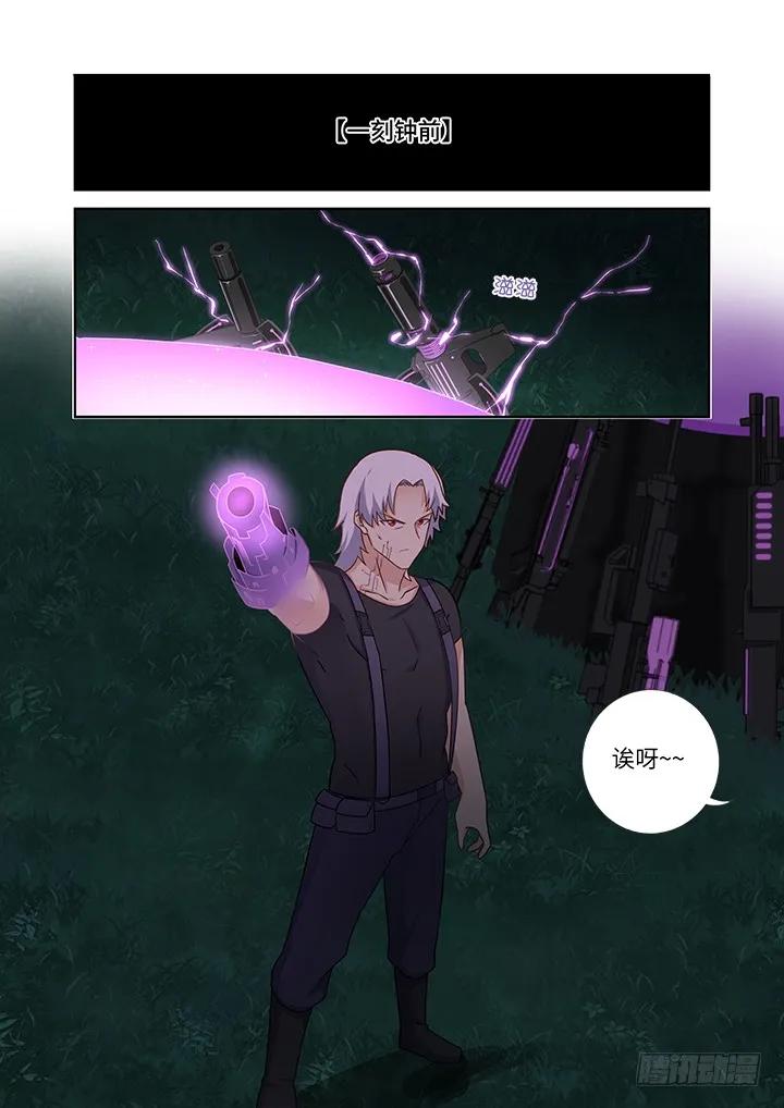 妖怪名单 430.灵穴 第2页