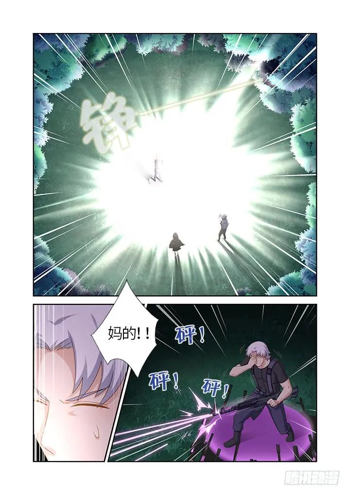 妖怪名单 431.闷响 第4页