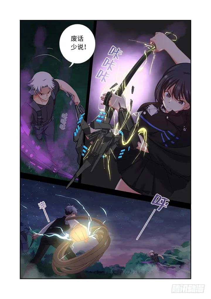 妖怪名单 431.闷响 第10页