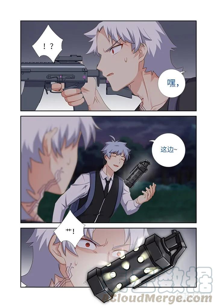 妖怪名单 431.闷响 第3页