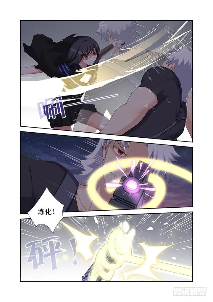 妖怪名单 431.闷响 第12页