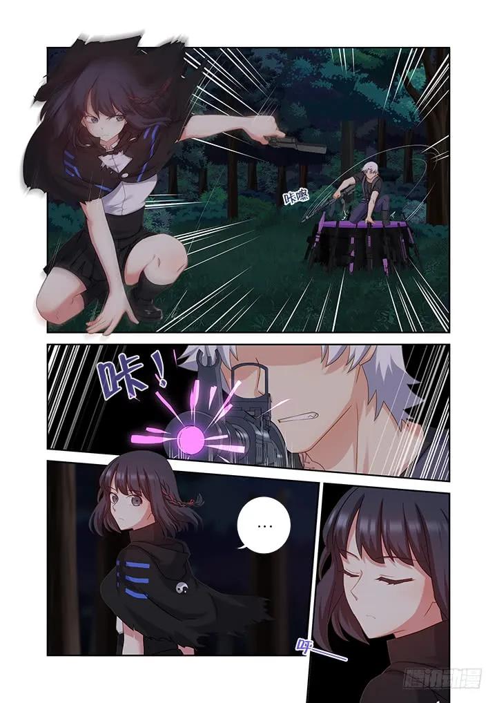 妖怪名单 431.闷响 第2页