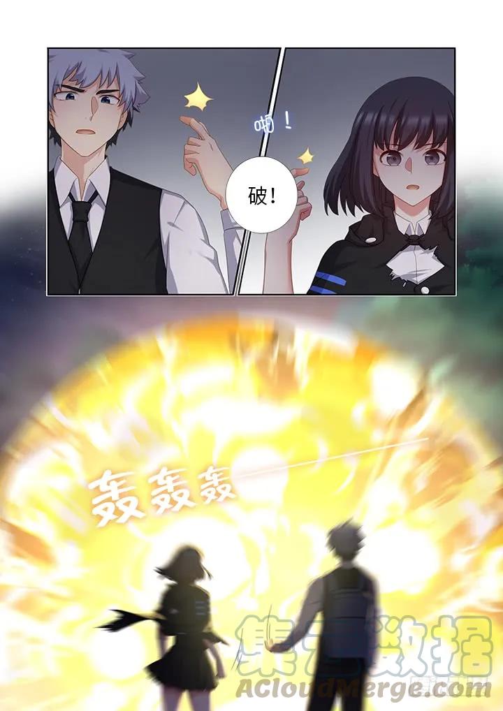妖怪名单 431.闷响 第7页