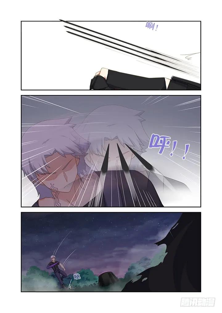 妖怪名单 432.加速 第10页