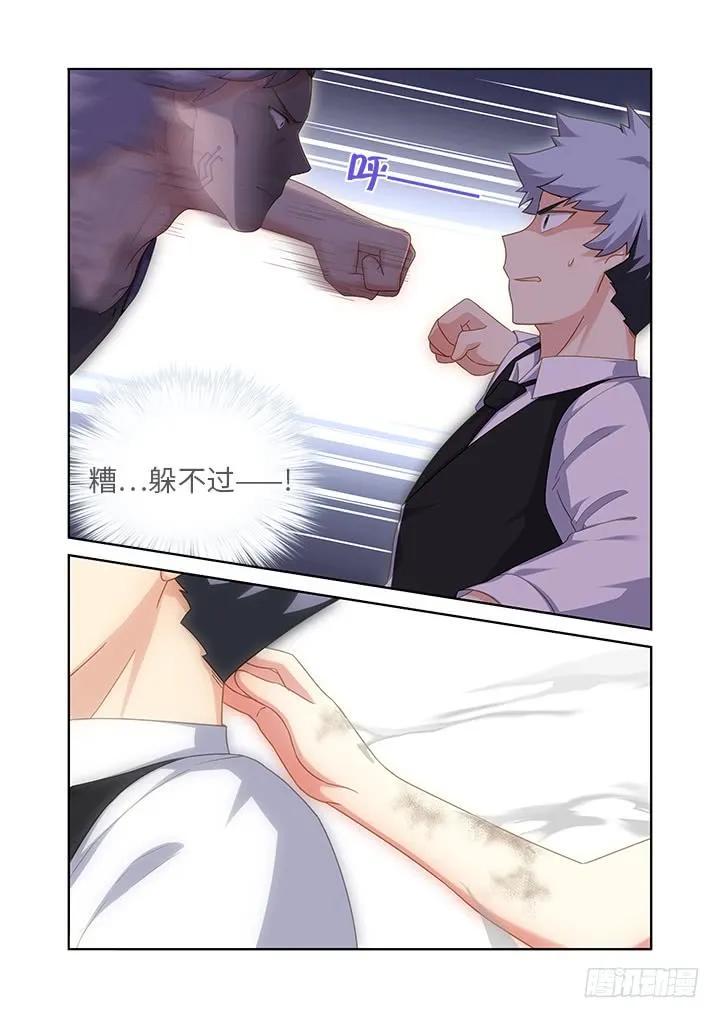 妖怪名单 432.加速 第8页