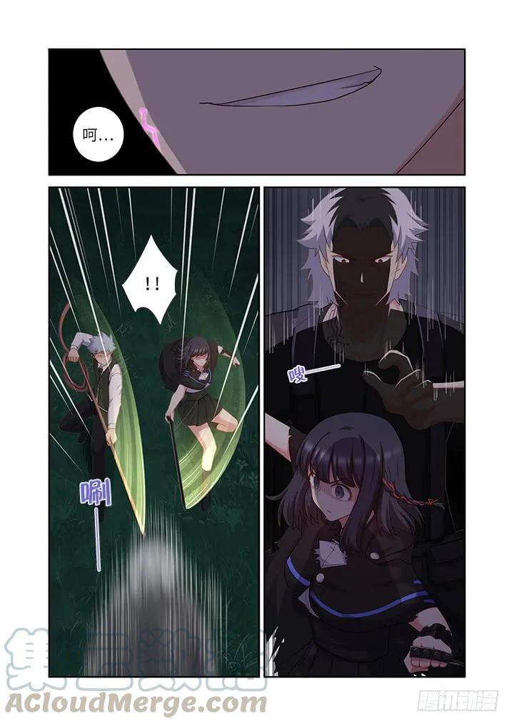 妖怪名单 432.加速 第13页
