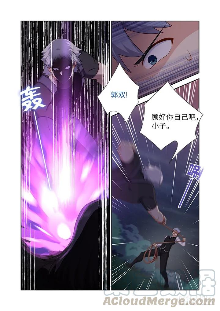 妖怪名单 432.加速 第7页
