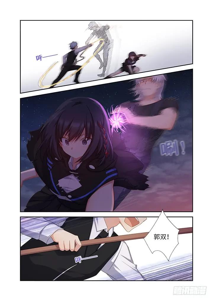 妖怪名单 432.加速 第2页