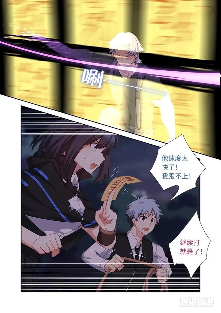 妖怪名单 432.加速 第4页