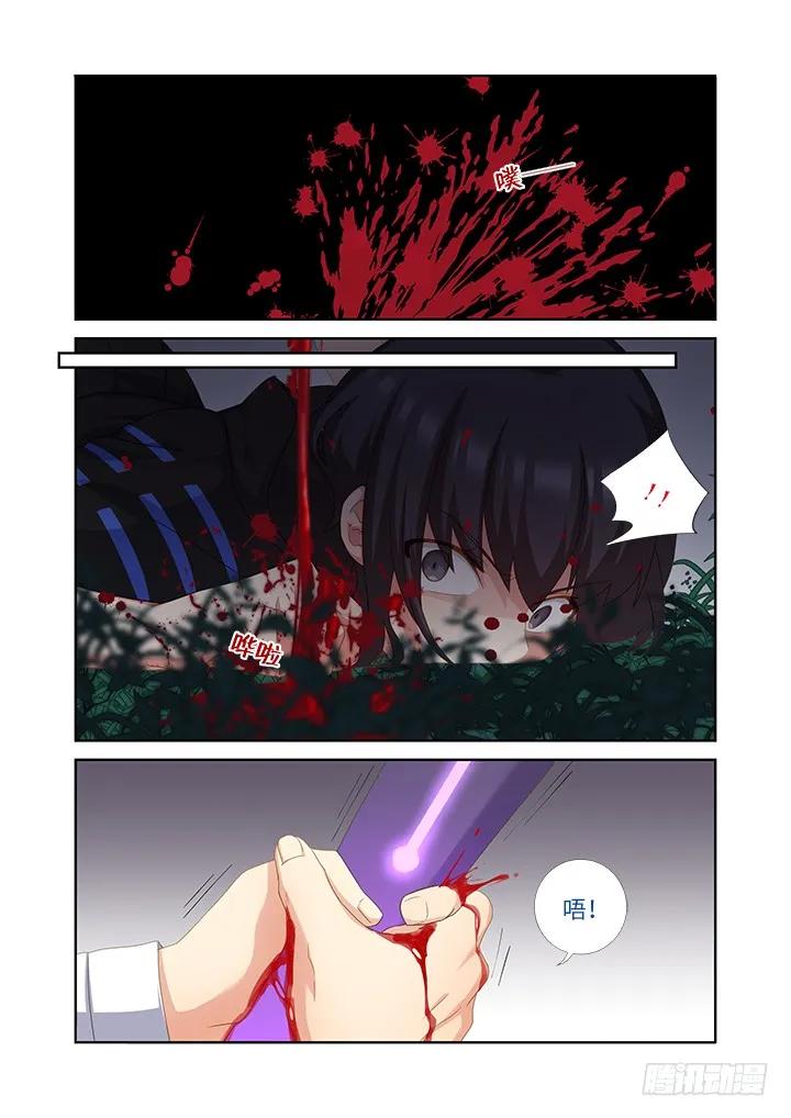 妖怪名单 433.本能 第4页