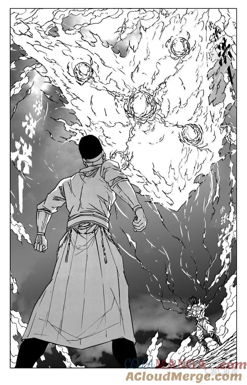 《镇魂街》四三零 乘风 第15页