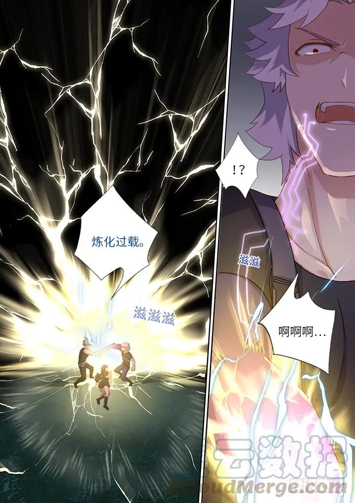 妖怪名单 433.本能 第9页