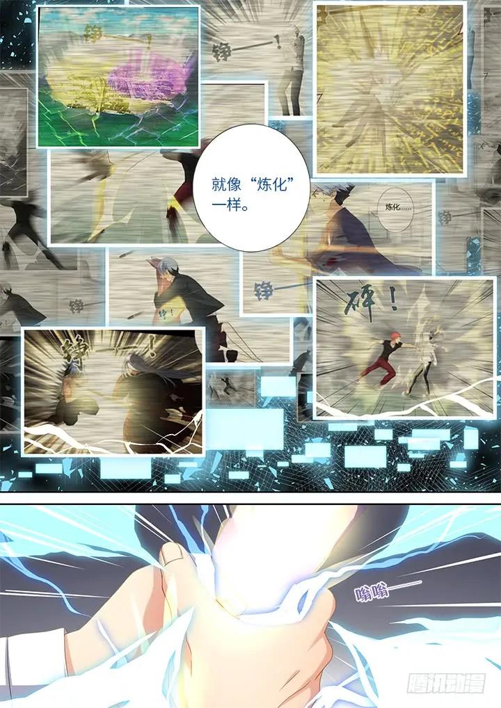 妖怪名单 433.本能 第8页