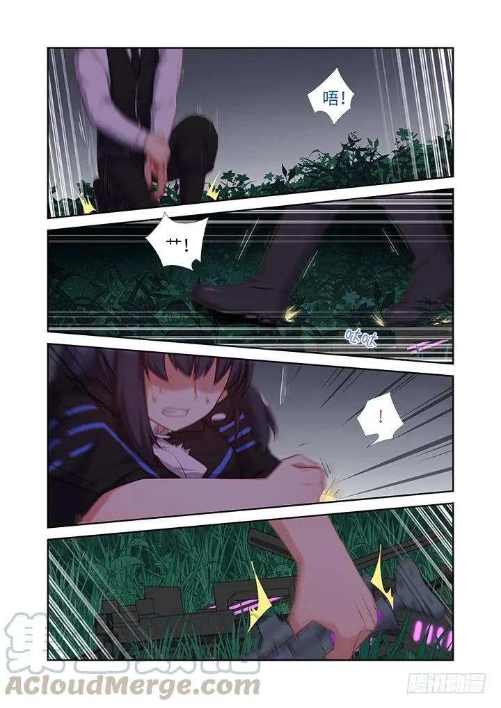 妖怪名单 433.本能 第11页