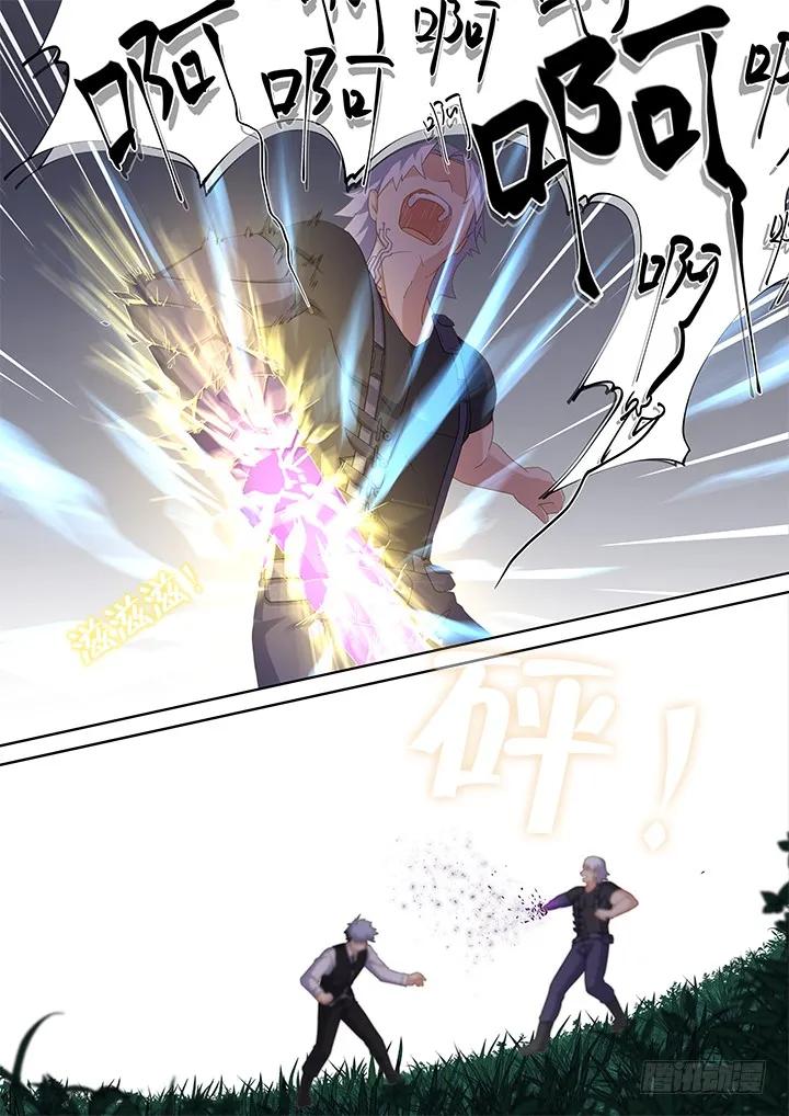 妖怪名单 433.本能 第10页