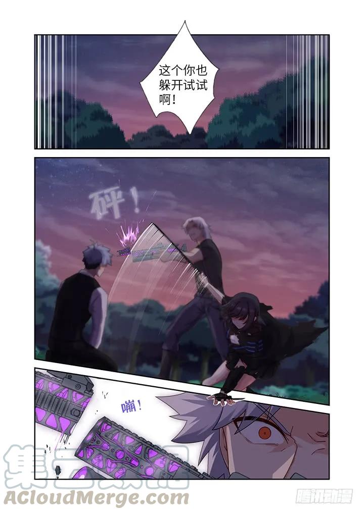 妖怪名单 434.都吃了 第1页
