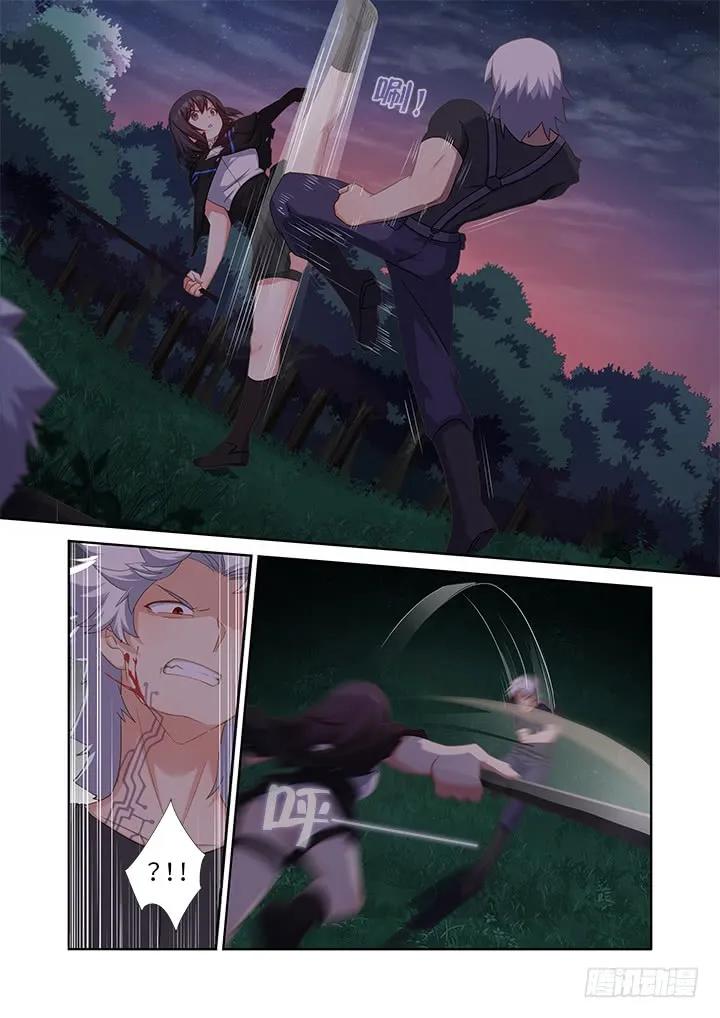 妖怪名单 434.都吃了 第2页