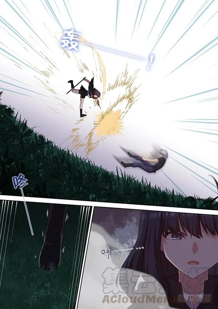 妖怪名单 434.都吃了 第5页