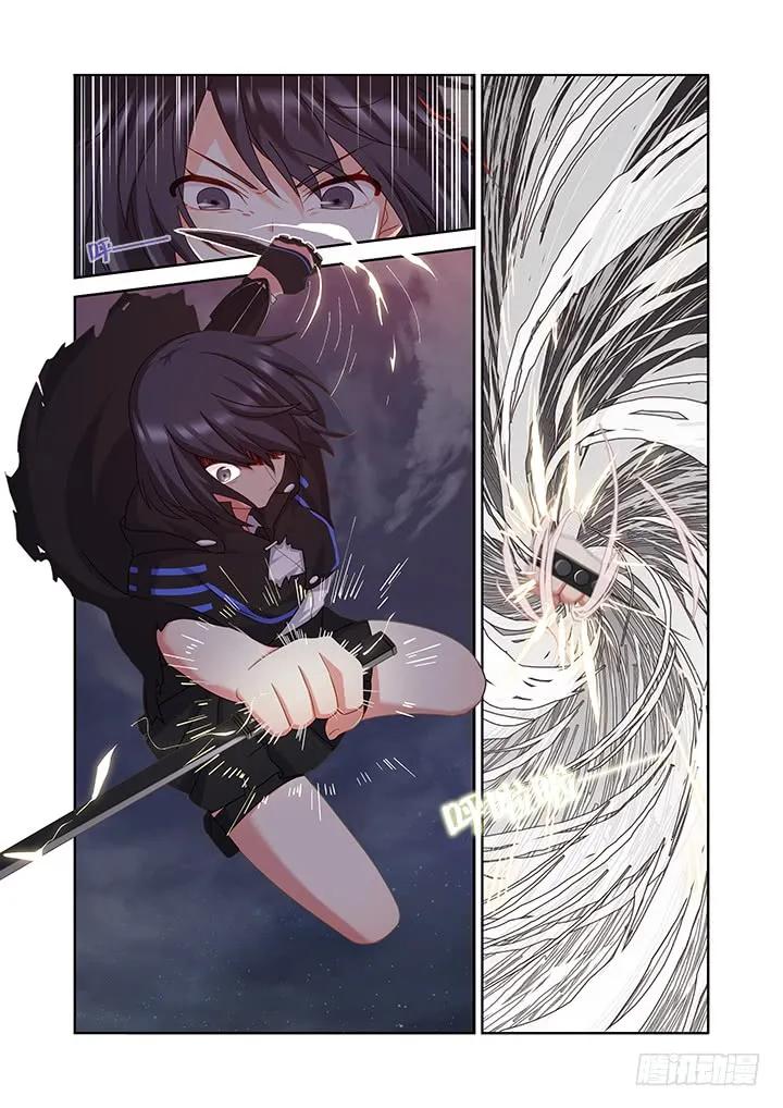 妖怪名单 434.都吃了 第4页