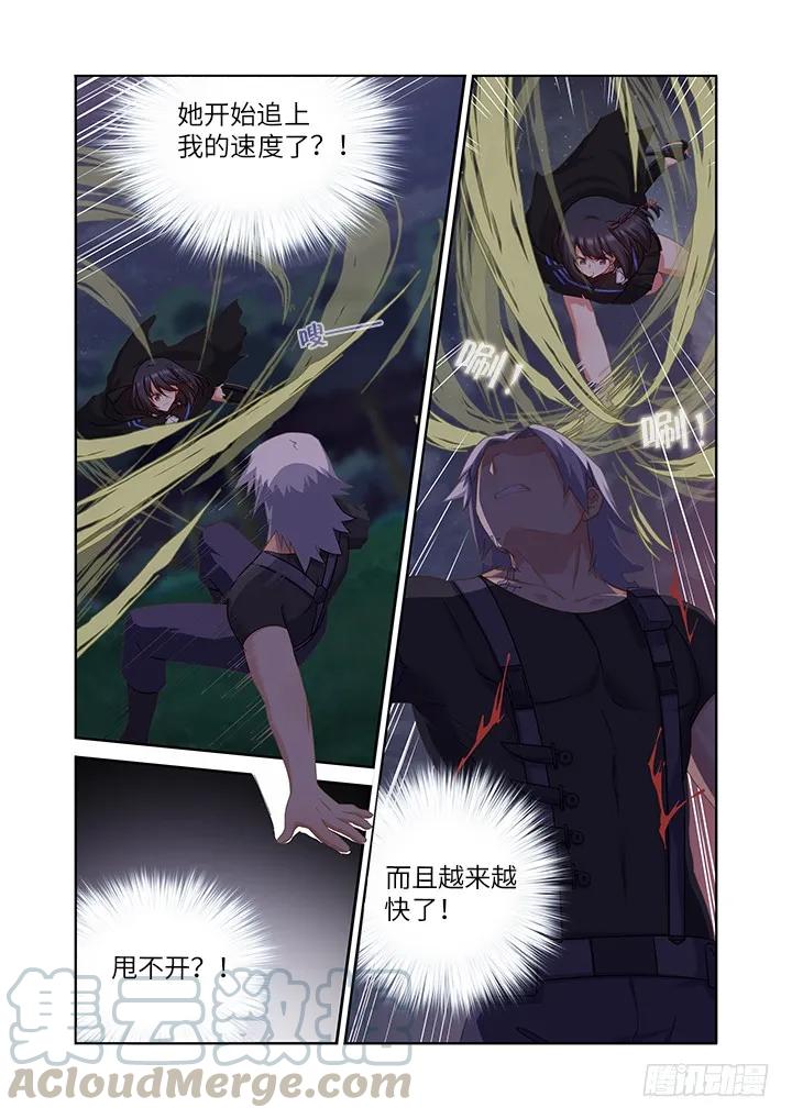妖怪名单 434.都吃了 第3页