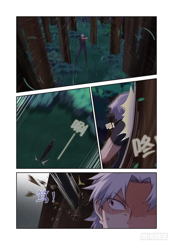 妖怪名单 435.叛道 第6页