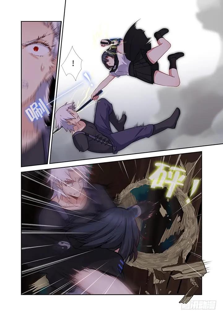 妖怪名单 435.叛道 第9页