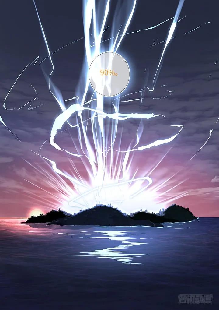 妖怪名单 436.去吧！ 第12页