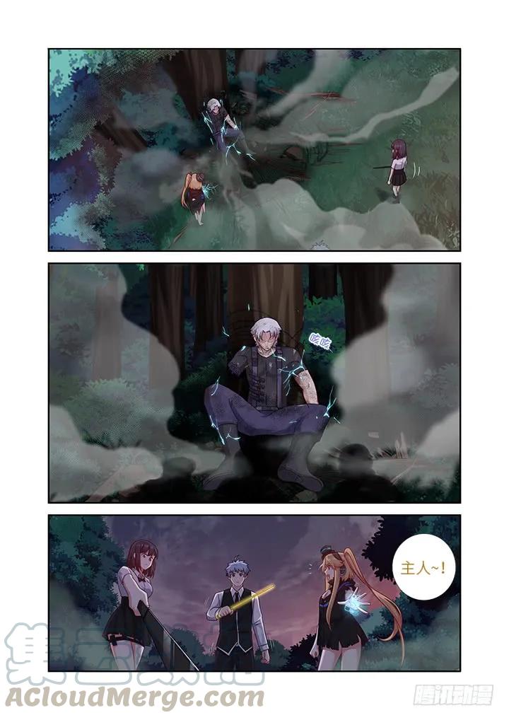 妖怪名单 437.上岸 第7页