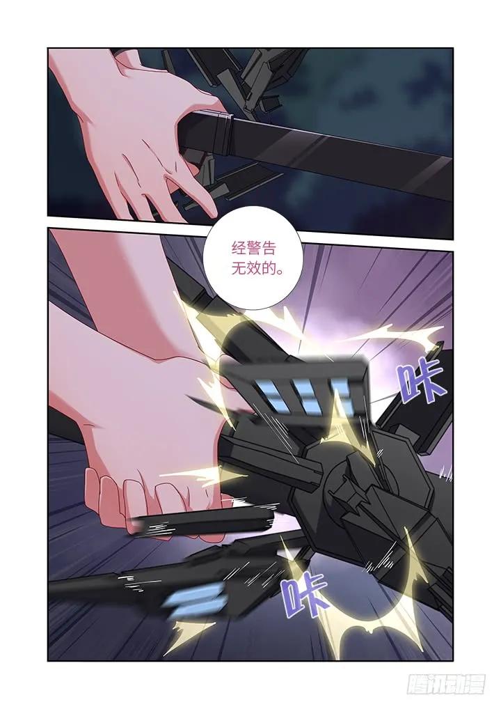 妖怪名单 437.上岸 第14页