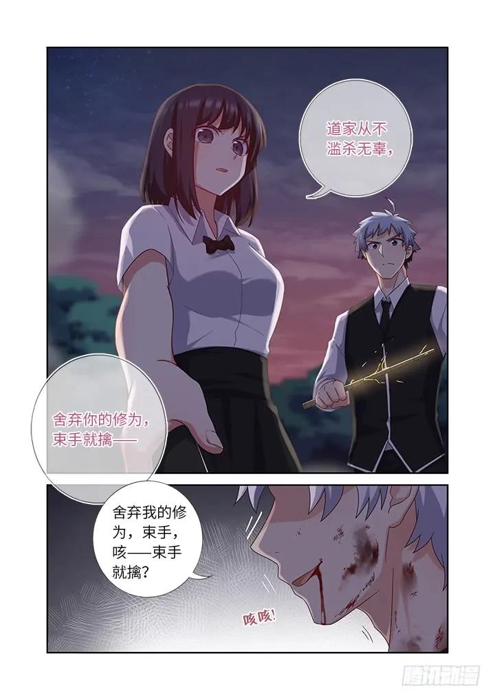 妖怪名单 437.上岸 第9页