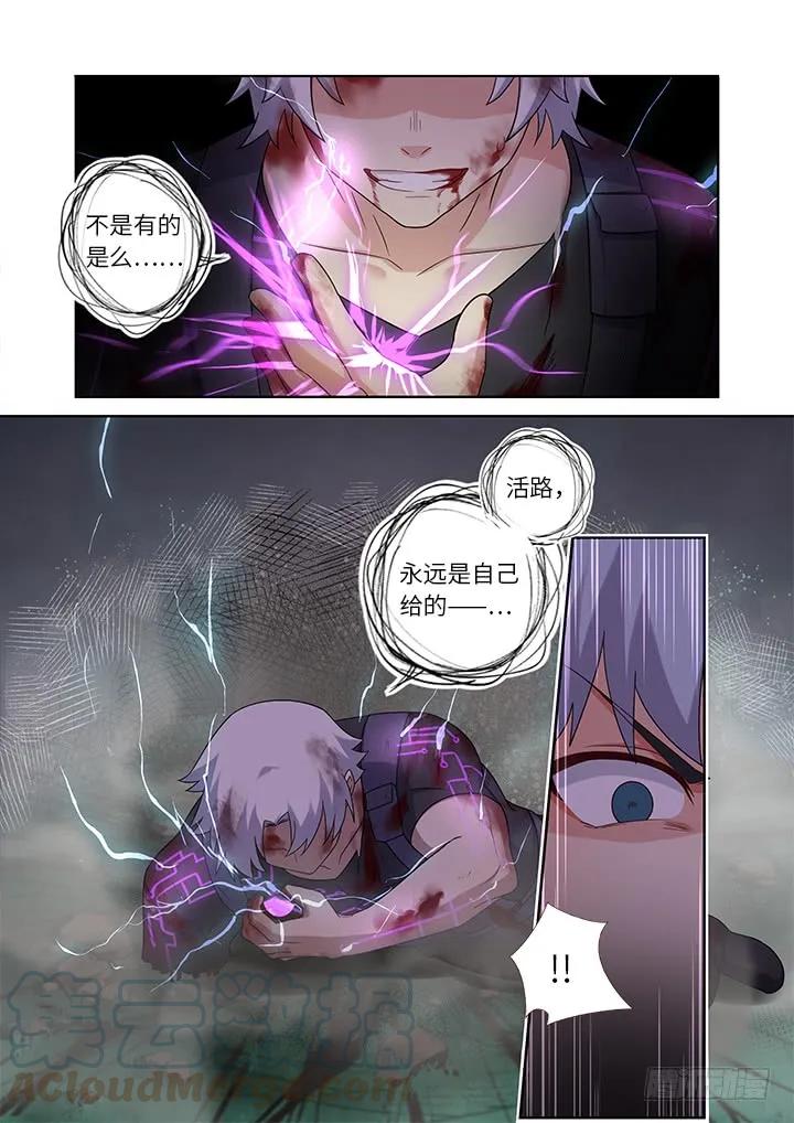 妖怪名单 438.处决 第13页