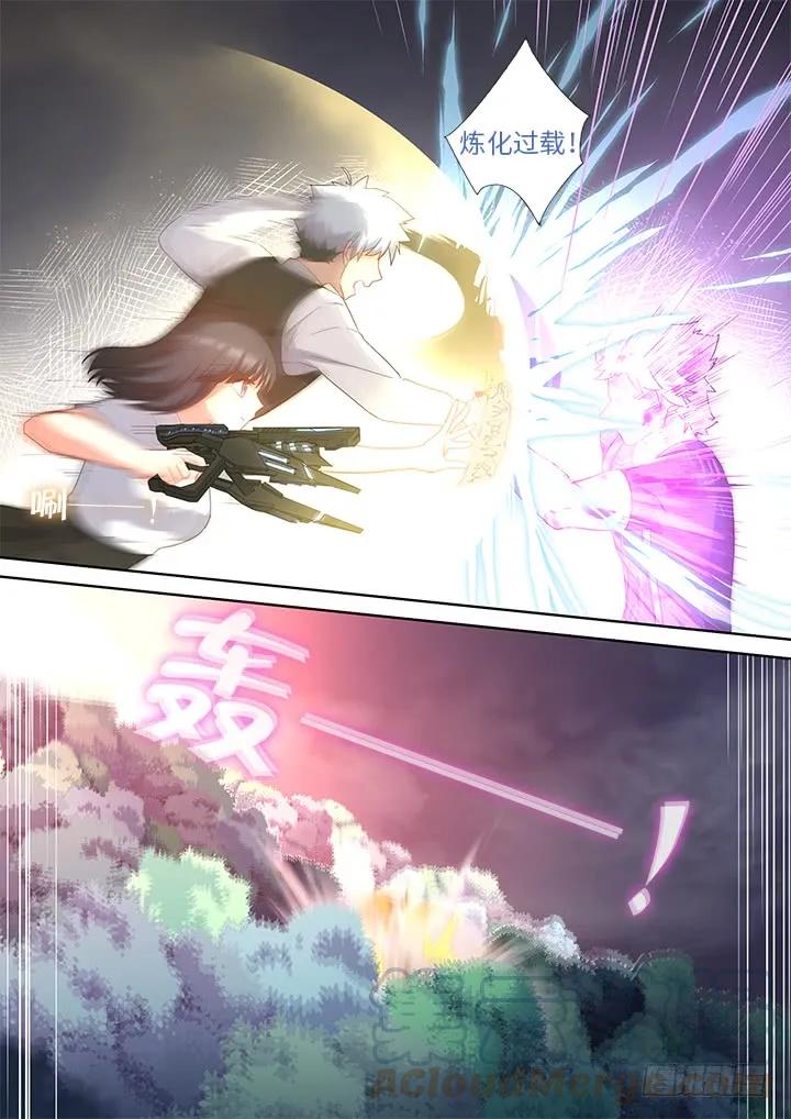 妖怪名单 438.处决 第7页