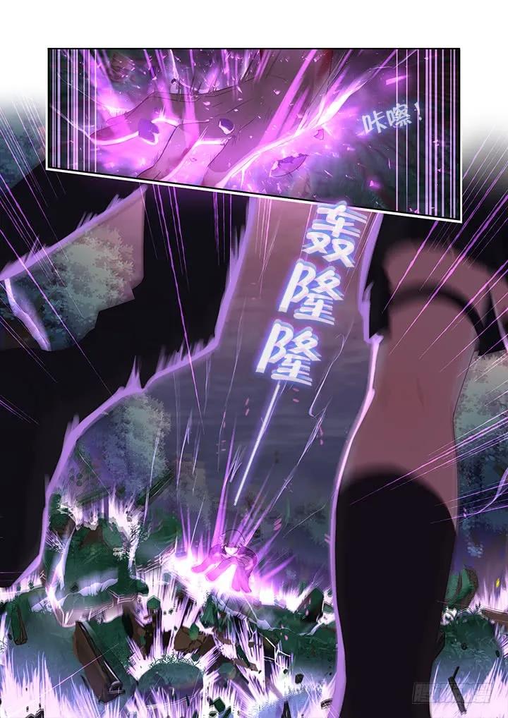 妖怪名单 438.处决 第15页