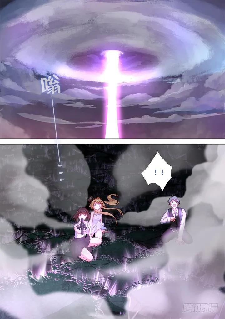 妖怪名单 439.充电 第8页