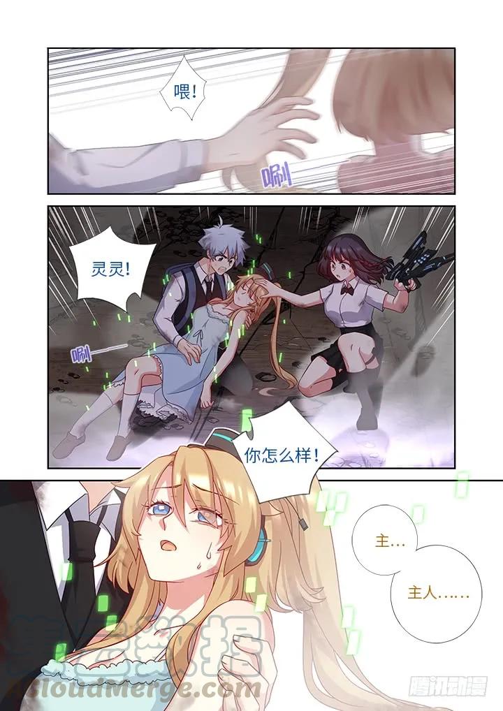 妖怪名单 440.对波 第13页