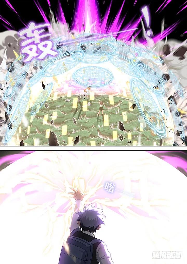 妖怪名单 440.对波 第6页
